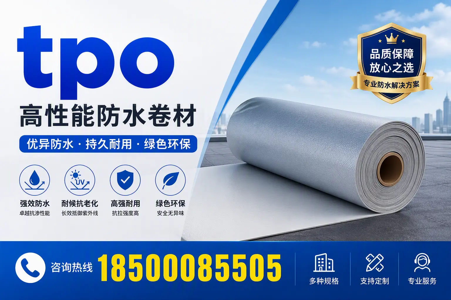 tpo行业趋势分析，张掖企业应如何应对